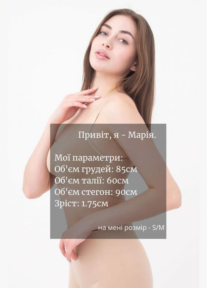 Топ жіночій безшовний на тонких бретелях Giulia CAMI TOP (296470239)