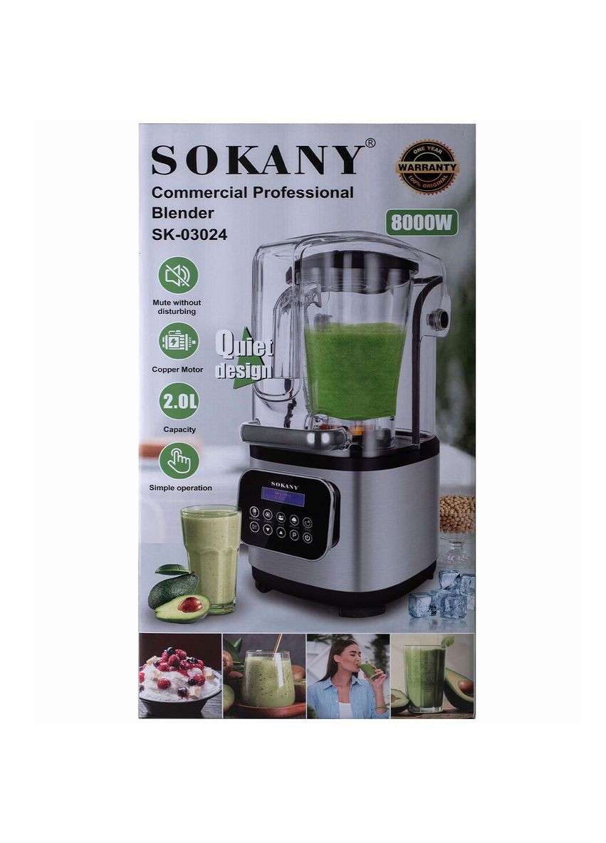 Блендер стационарный Commercial Professional Blender SK-03024 2л сталь Sokany (357226666)
