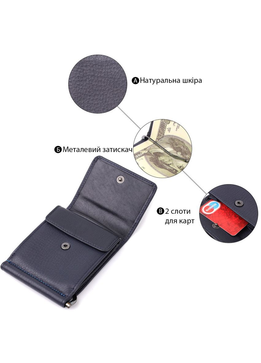 Вертикальний чоловічий затискач із зернистої натуральної шкіри 20862_1 (3595 navy) Синій Tony Perotti (362417506)