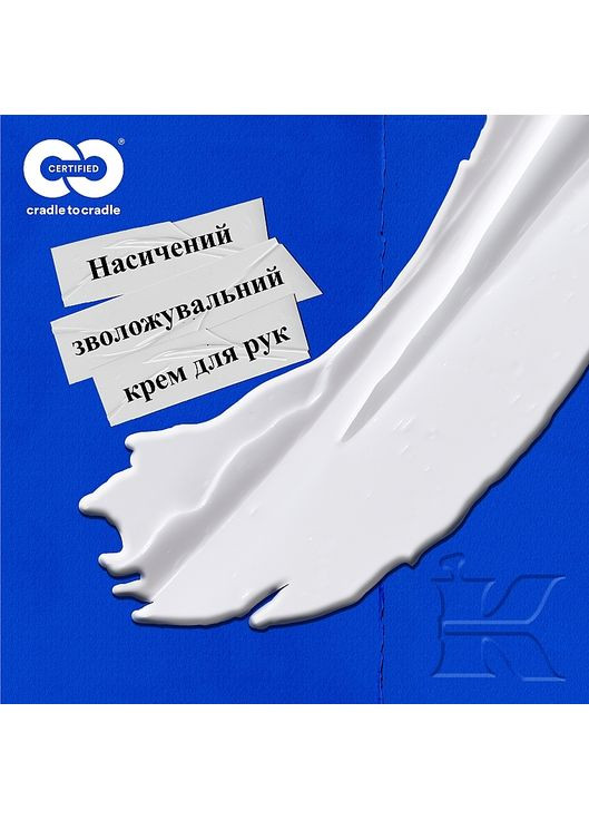 Крем для рук з ефектом рукавичок - Kiehl`s Ultimate Strength Hand Salve 150ml (497699-30504407) Kiehl's (368627997)