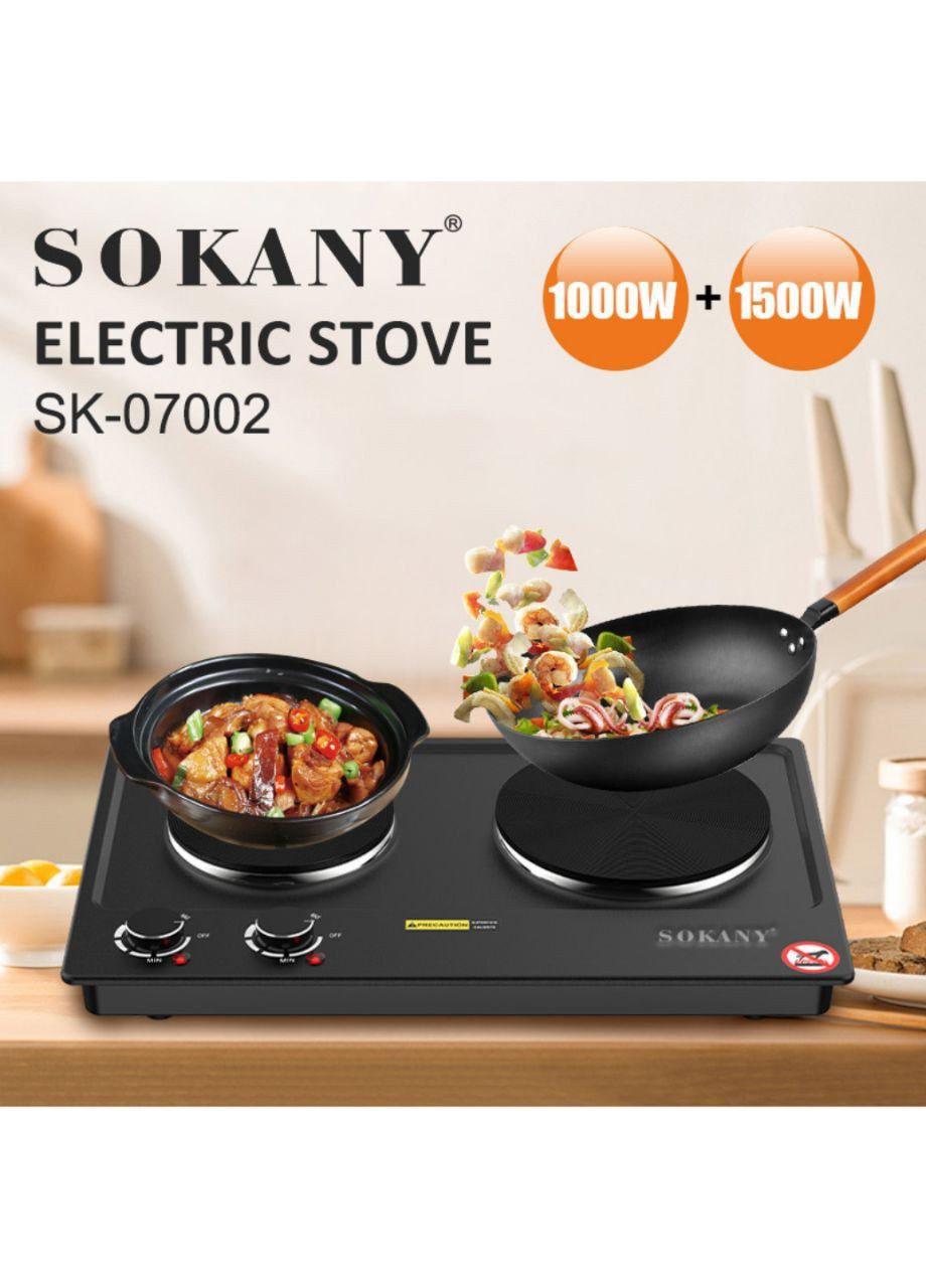Двухконфорочная электрическая плита дисковая Sokany SK-07002 (305399939)