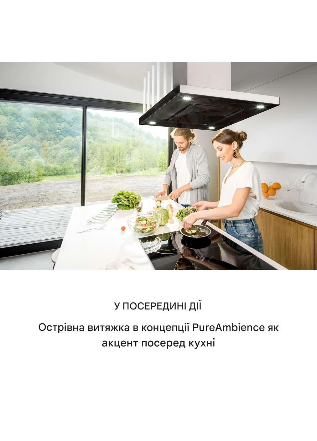 Вытяжка кухонная 650 м3/час (10032902) Klarstein Valeria Island (396711600)