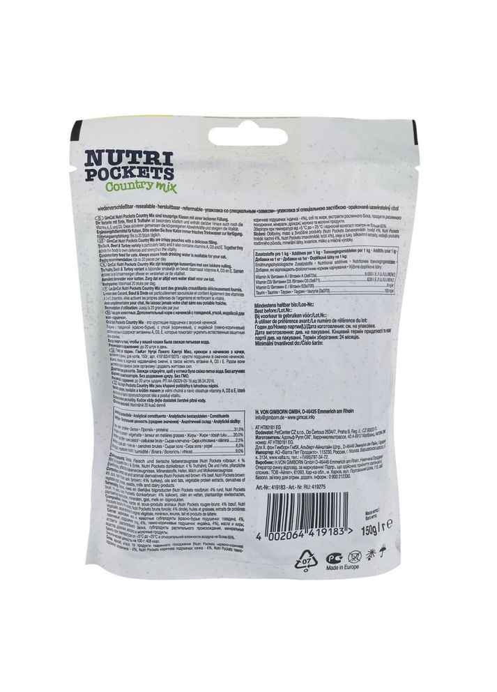 Витаминное лакомство Nutri Pockets Кантри микс для кошек, 150 г GimCat (355255457)