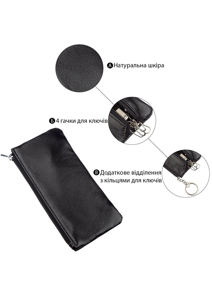 Мужская компактная ключница 18838 st leather (329148761)