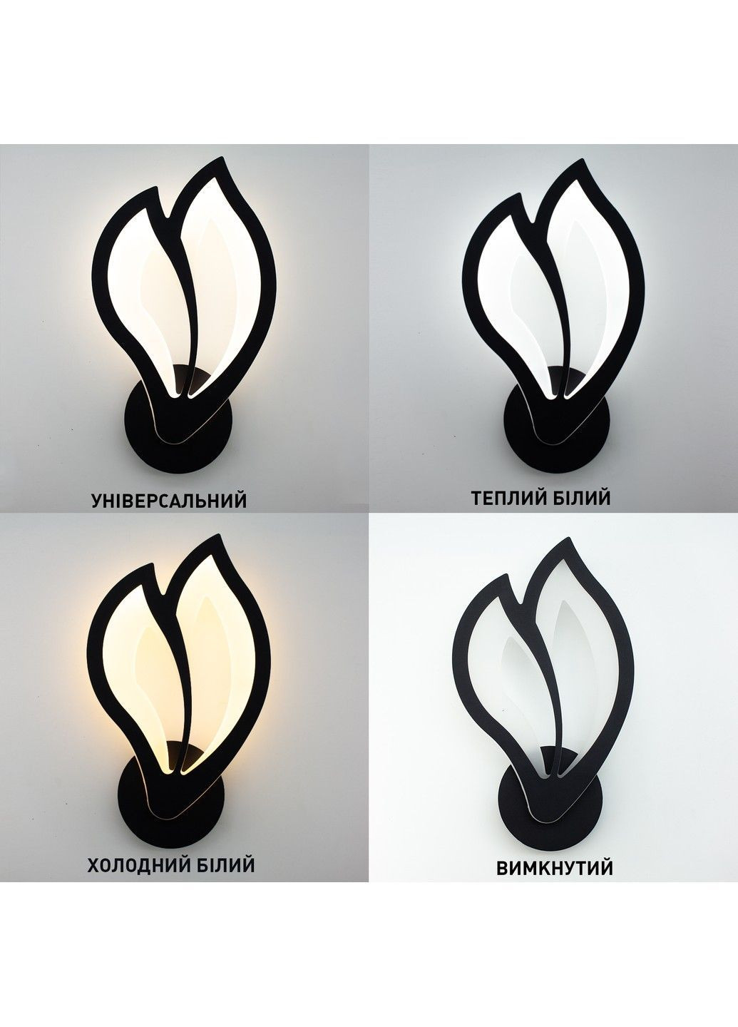 Керований cвітлодіодний світильник бра ASTRA 12 Вт 302x176x46 мм ESLLSE (365446778)