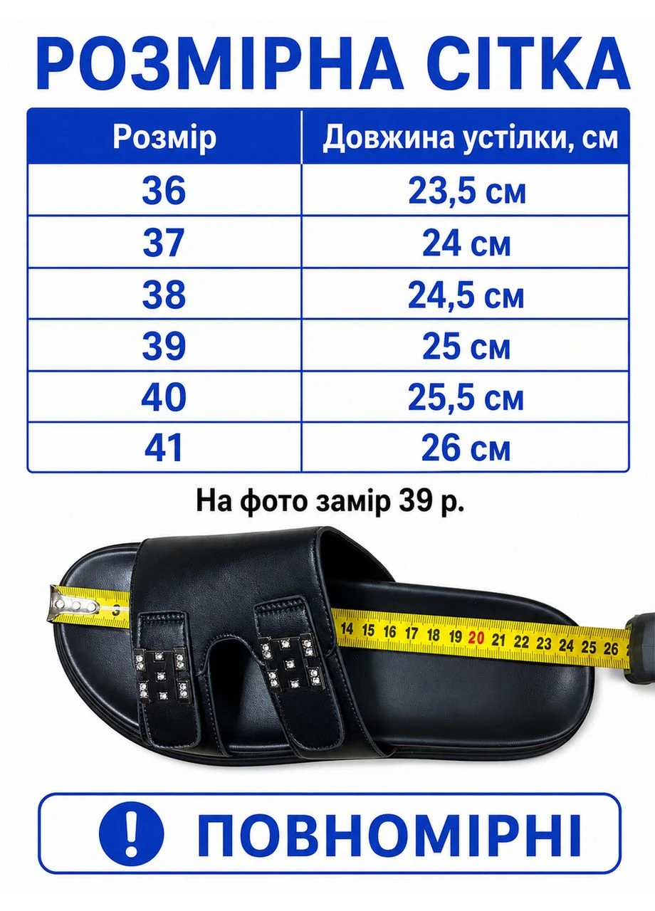 Черные шлепанцы женские кожаные черные на платформе (6802) 39 SOLLETA