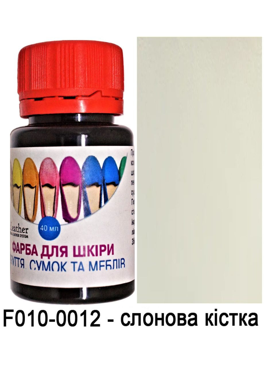 Фарба поліуретанова (водна) для шкіряних виробів 40 мл. Слонова кістка Dr.Leather (282311561)