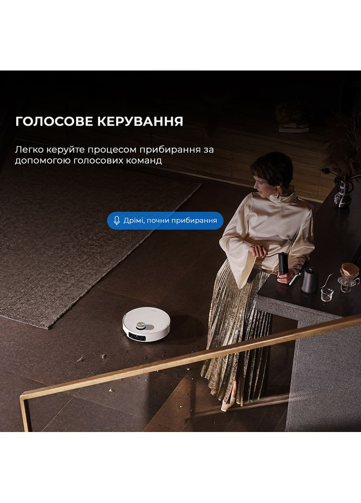 Робот-пилосос X50 Ultra Complete White Dreame (340405096)