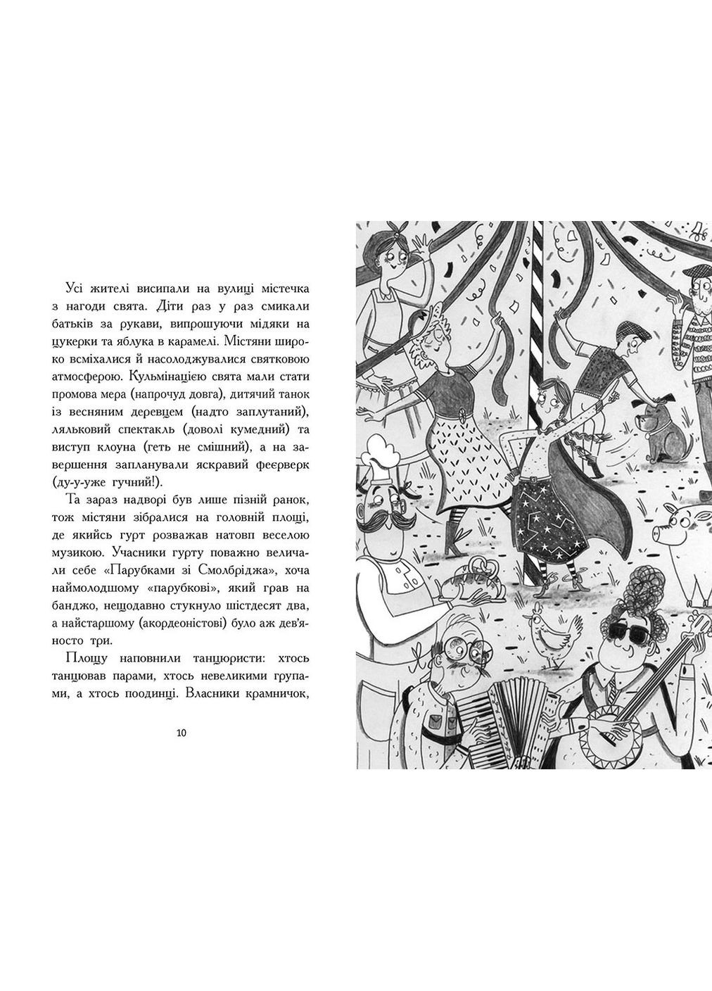 Книга No Brand (367736465)