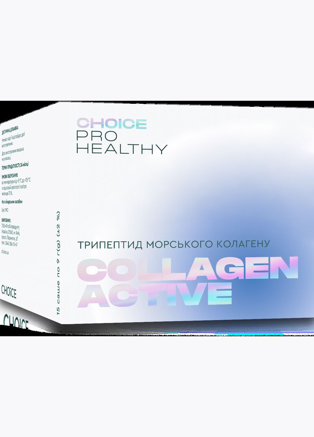 Краса шкіри, волосся та нігтів COLLAGEN ACTIVE БЕТ (315351168)