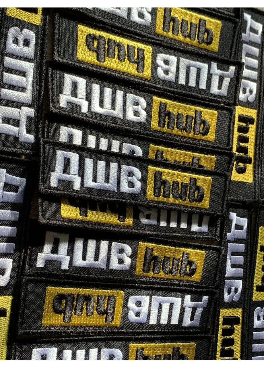 Шеврон ДШВ hub (Форма прямокутна. На липучці) Розмір 12x2.5см No Brand (369924572)