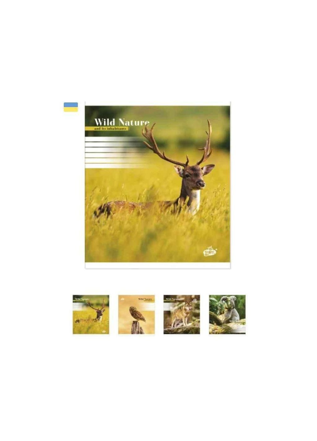 Зошит в лінію 60арк. 15шт/уп ТВ-15 Дикi тварини ТМ BRISK (340285554)