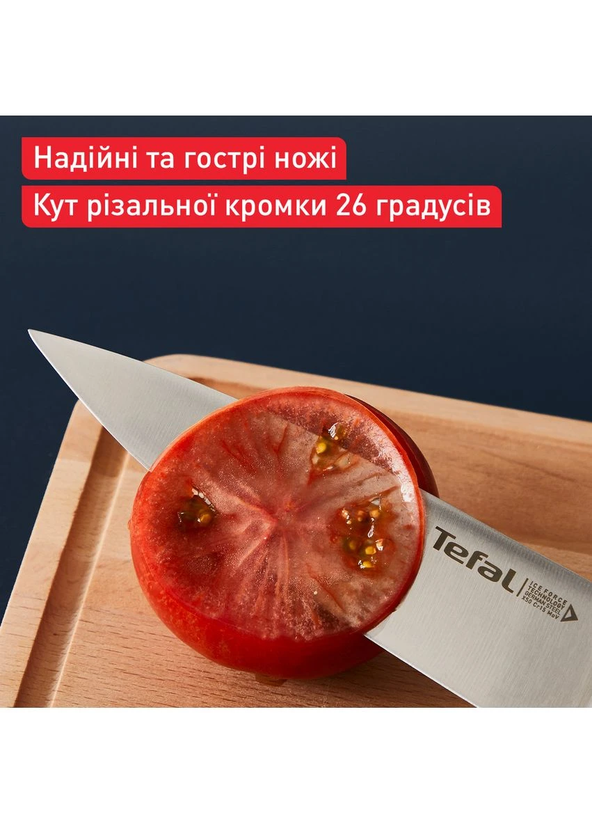 Ніж для нарізки Ice Force 20 см (K2320714) Tefal (397412722)