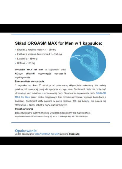 Капсули для ерекції Orgasmmax (ціна за упаковку, 2 капсули) - CherryLove Medica-Group (296930330)