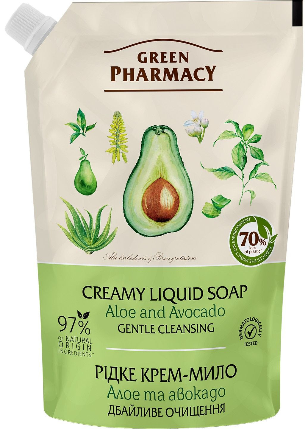 Жидкое мыло дой-пак «Алоэ и авокадо» 460 мл Green Pharmacy (283017647)