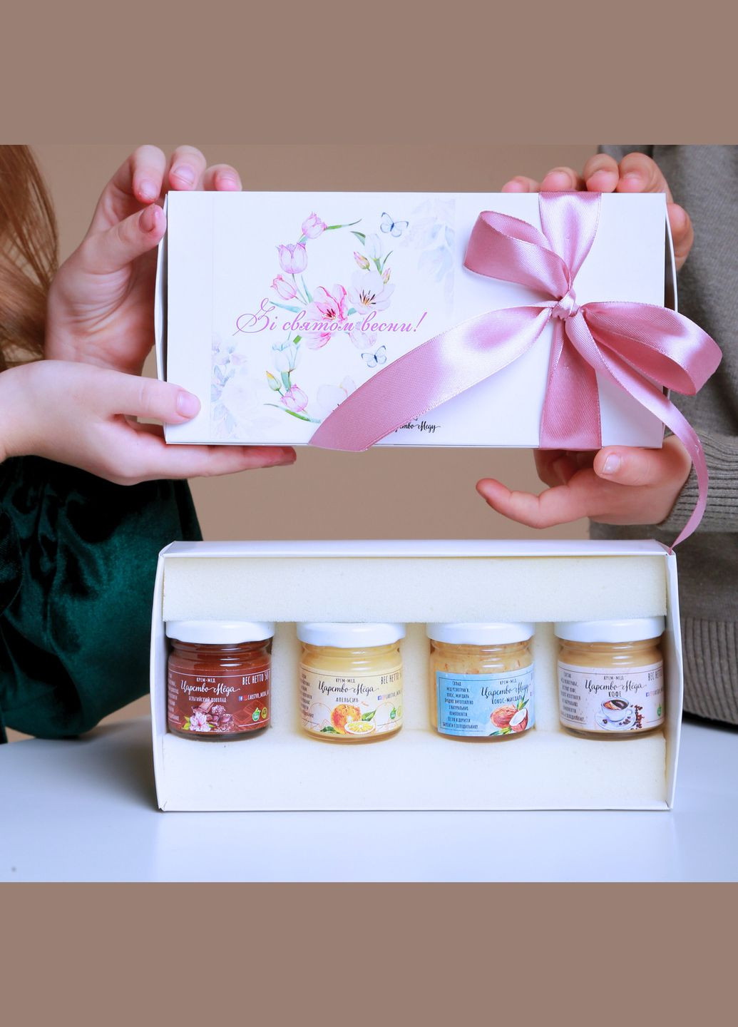 Подарунок на 8 березня дружині №47 коханій дівчині, сестрі, мамі. Царство Меду (330027644)