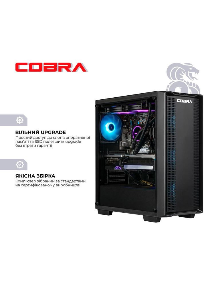 Комп'ютер Gaming (A97X.64.S1.97XT.21685W) Cobra (357211250)