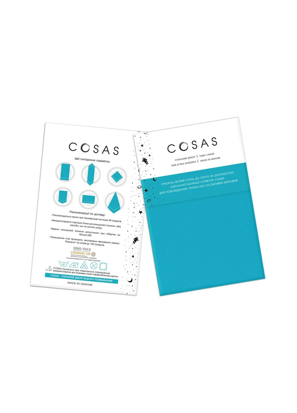Набор из 2-х салфеток 35х35 AZURE (4822052067062) Cosas (392824106)