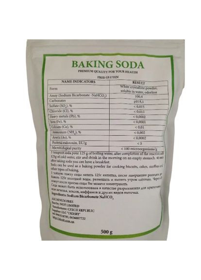 Сода питна очищена (Baking Soda) 500грм., без глютена, алюмінію та бензоат натрію, для пиття по Неумивакіну І.П., Чехія. No Brand (354824517)