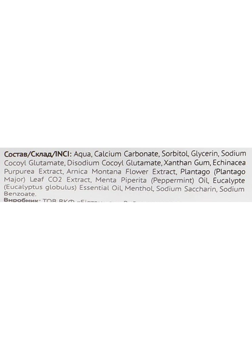 Зубна паста "Екстремальна м'ята" Biosense Extreme Mint 250ml (640583-31157575) BIOTON COSMETICS (368635571)
