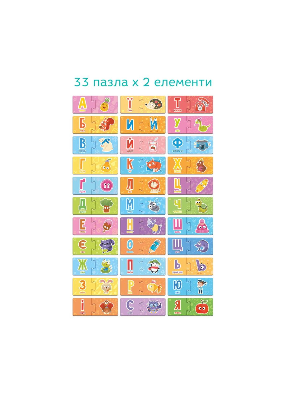 Обучающая игра "Украинский алфавит", украинский алфавит Додо Dodo (338425454)