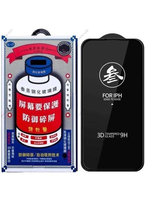Защитное стекло Remax NEW 3D GL-27 for iPhone 16 Pro Max черное No Brand 11144 (401816799)