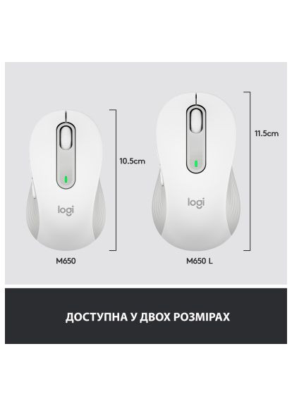 Мышка (910-006238) Logitech Signature M650 L Wireless Off-White (366645948)