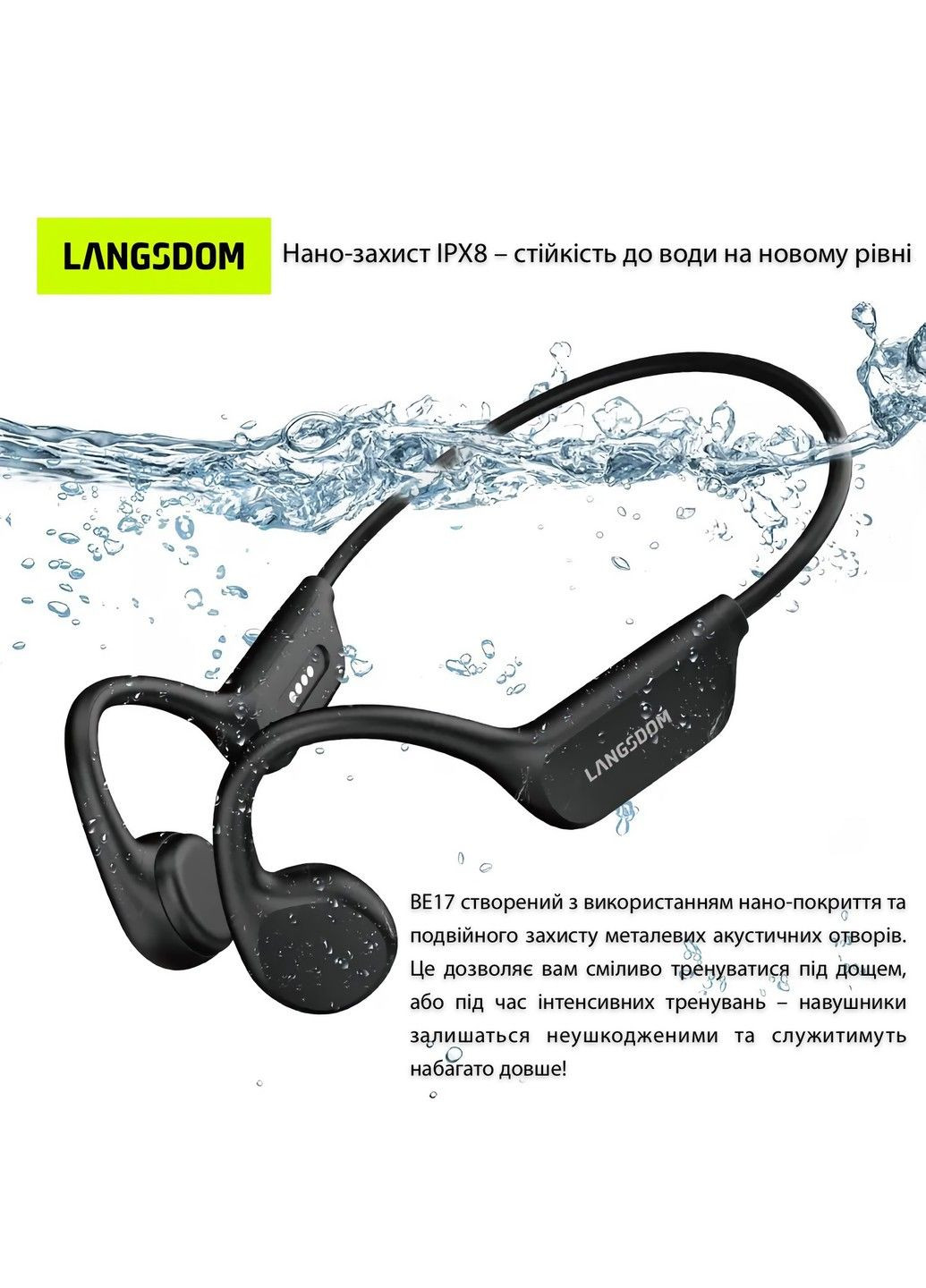 Наушники с костной проводимостью BE17 Black Langsdom (361072361)