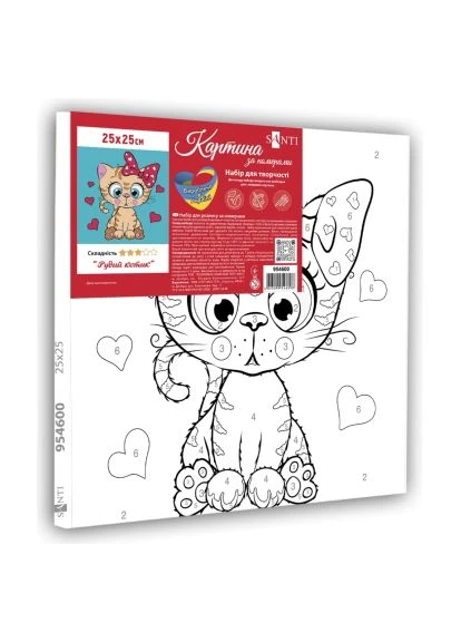 Картина по номерам Рыжий котик 25*25 см неоновые краски. (954600) Santi Рудий котик 25*25 см неонові фарби (372111402)