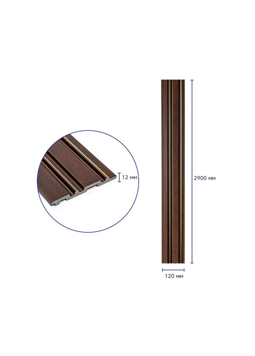 Рейка декоративна PS 2900х120х12мм Темний горіх із золотом SW-00002131- Sticker Wall (330019183)