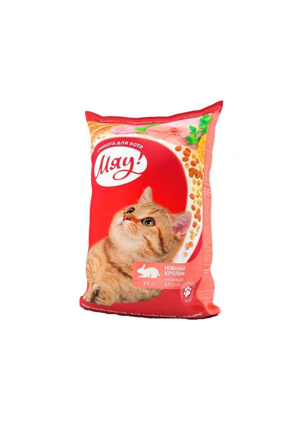 Сухий корм для дорослих котів Повнораціонний / Кролик 11 кг ТМ МЯУ Мяу! (303676806)