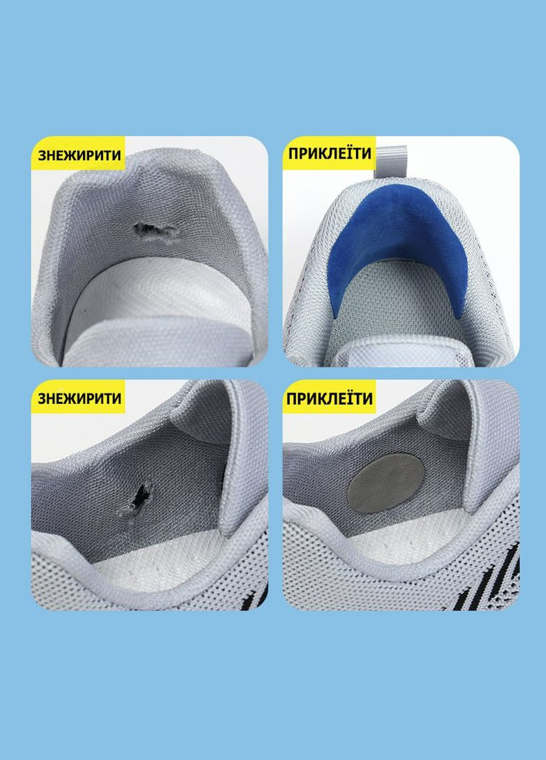 Наклейки для ремонту та реставрації передньої частини текстильного або тканинного взуття 3 пари світло-сірі No Brand (311222451)