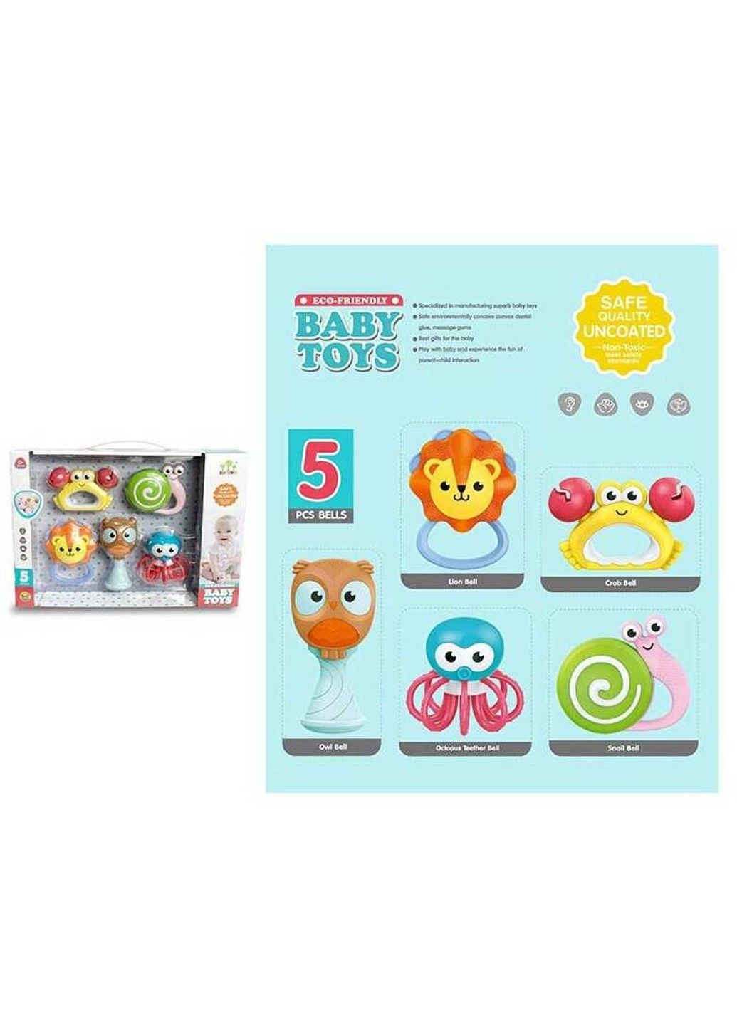 Набір брязкалець SL 84851 (24/2) 5 штук, у коробці No Brand (305062551)