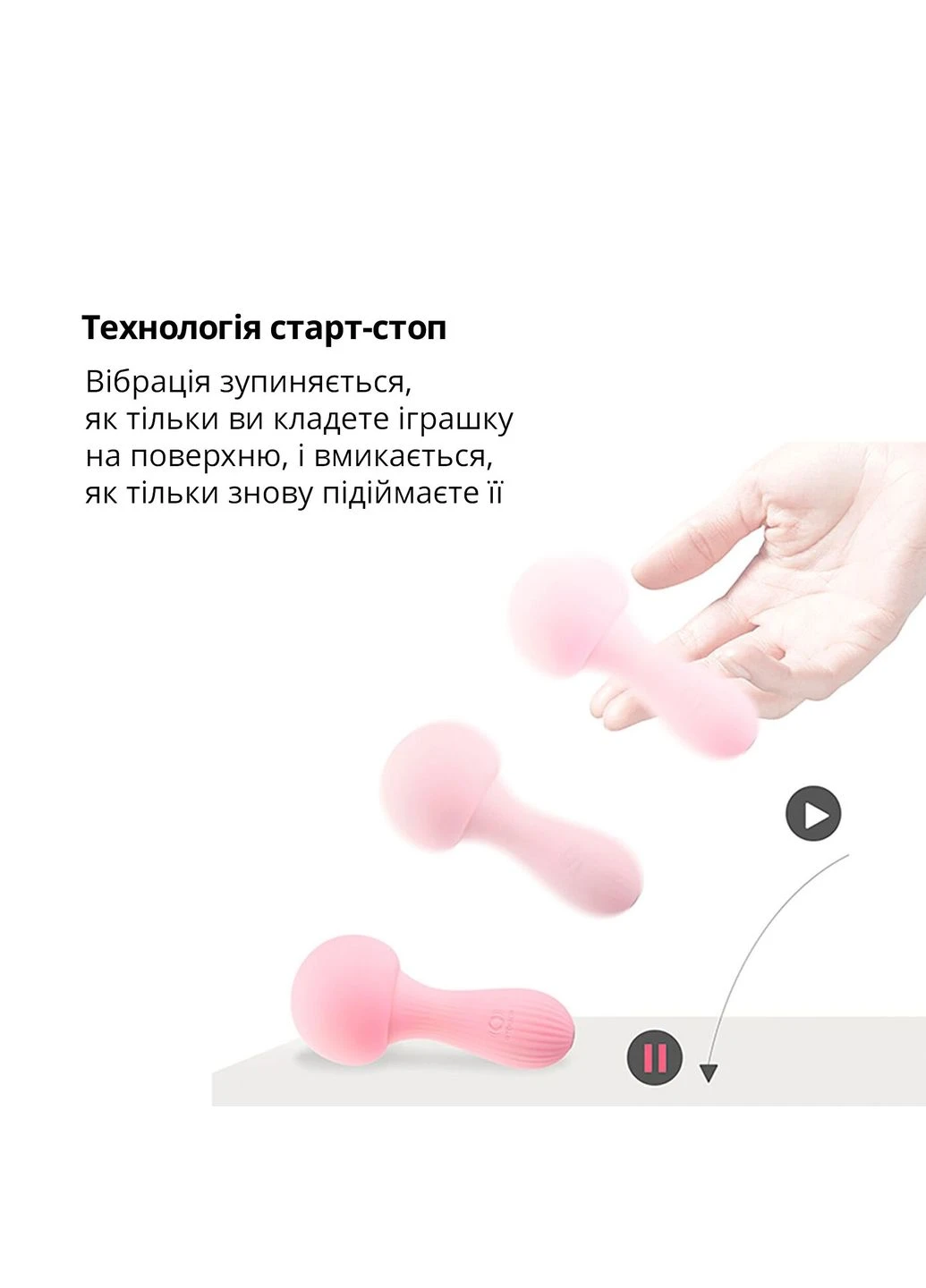 Вібромасажер MUSHROOM Teal, 7 режимів, функція нічника, технологія «старт-стоп» Otouch (332209756)