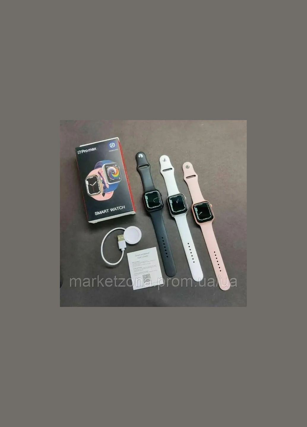 Смарт часы I7 Pro Max Серия 7 Пульсометр, Тонометр, Сенсорный Экран белый Smart Watch (334314646)