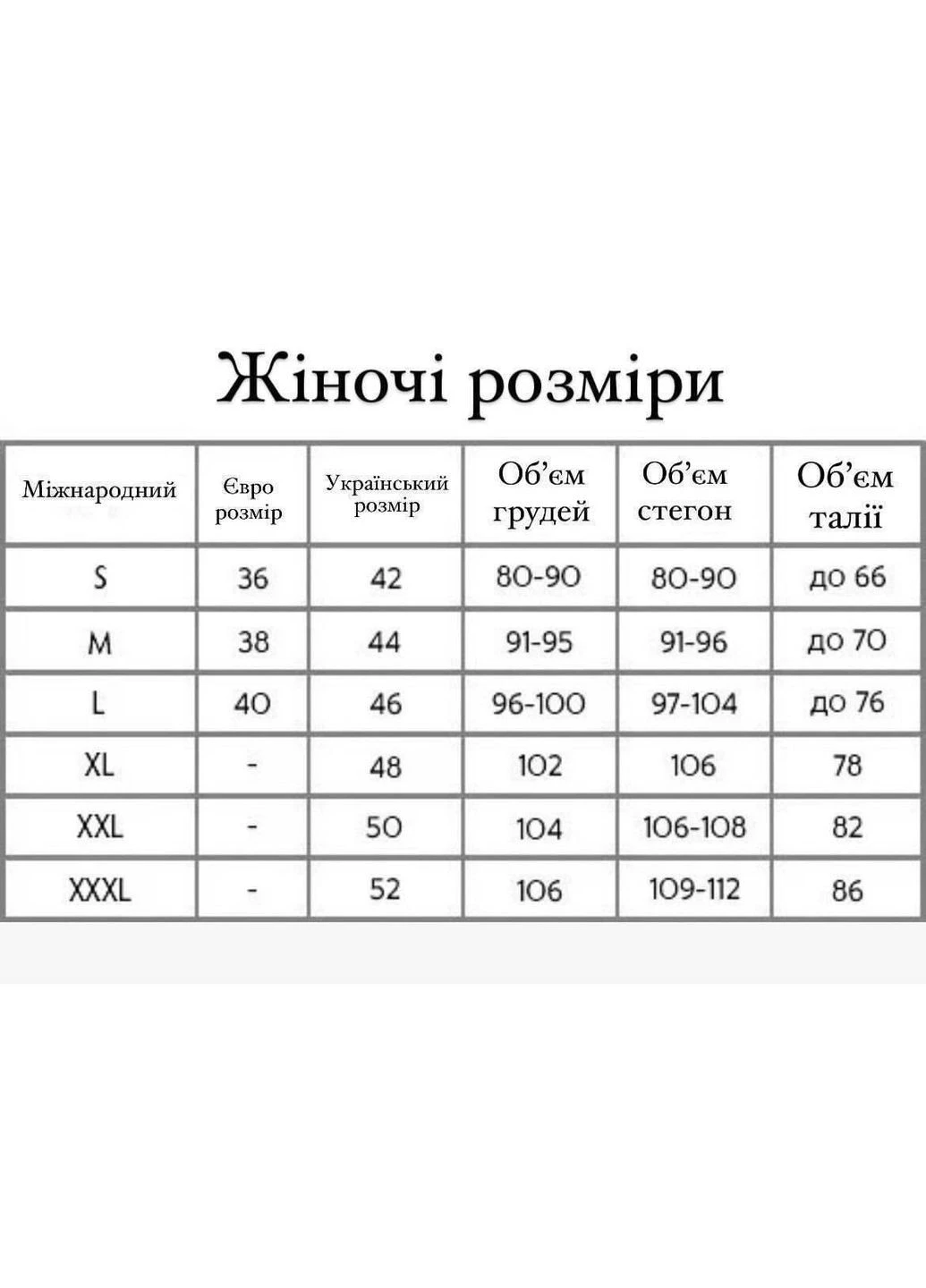 Стильные широкие штаны Україна (380573695)