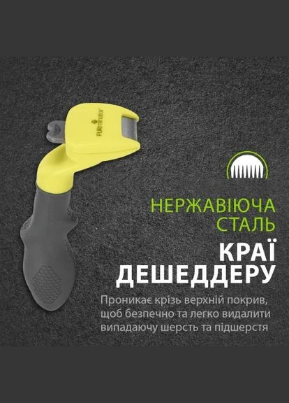 Фурминатор для собак с длинной шерстью, размер XS Furminator (330222357)