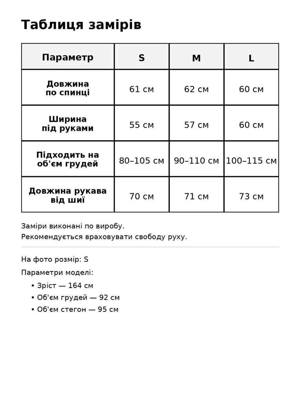 Темно-коричневая демисезонная куртка женская 328-37 косуха экозамша оверсайз с поясом темно-коричневая Hestovrviio
