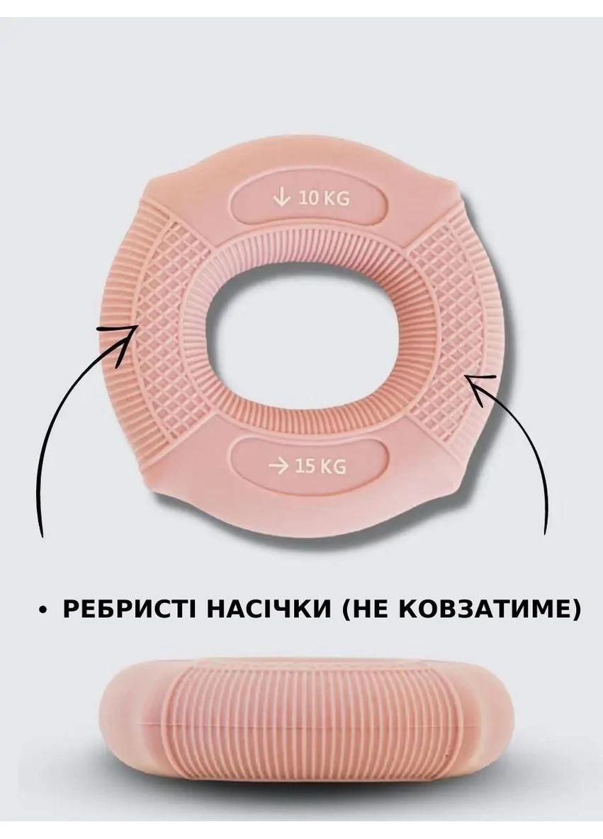 Эспандер кистевой кольцо Sport-2333 20LB-30LB (10-15 кг.) светло-розовый Lion (395659426)