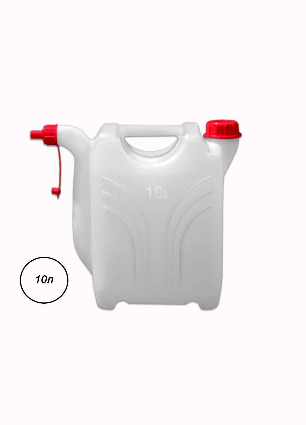 Каністра пластикова харчова 10л з носиком ТМ Консенсус (304993822)