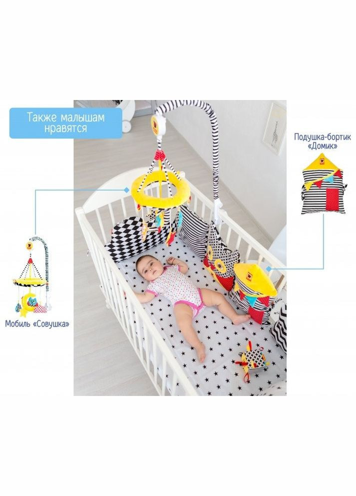 Мячик-погремушка B&W МС 080501-01 Macik (314860138)