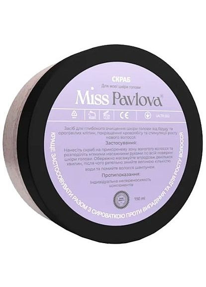 Скраб для кожи головы 150ml (1333416-32067448) Miss Pavlova (368628162)