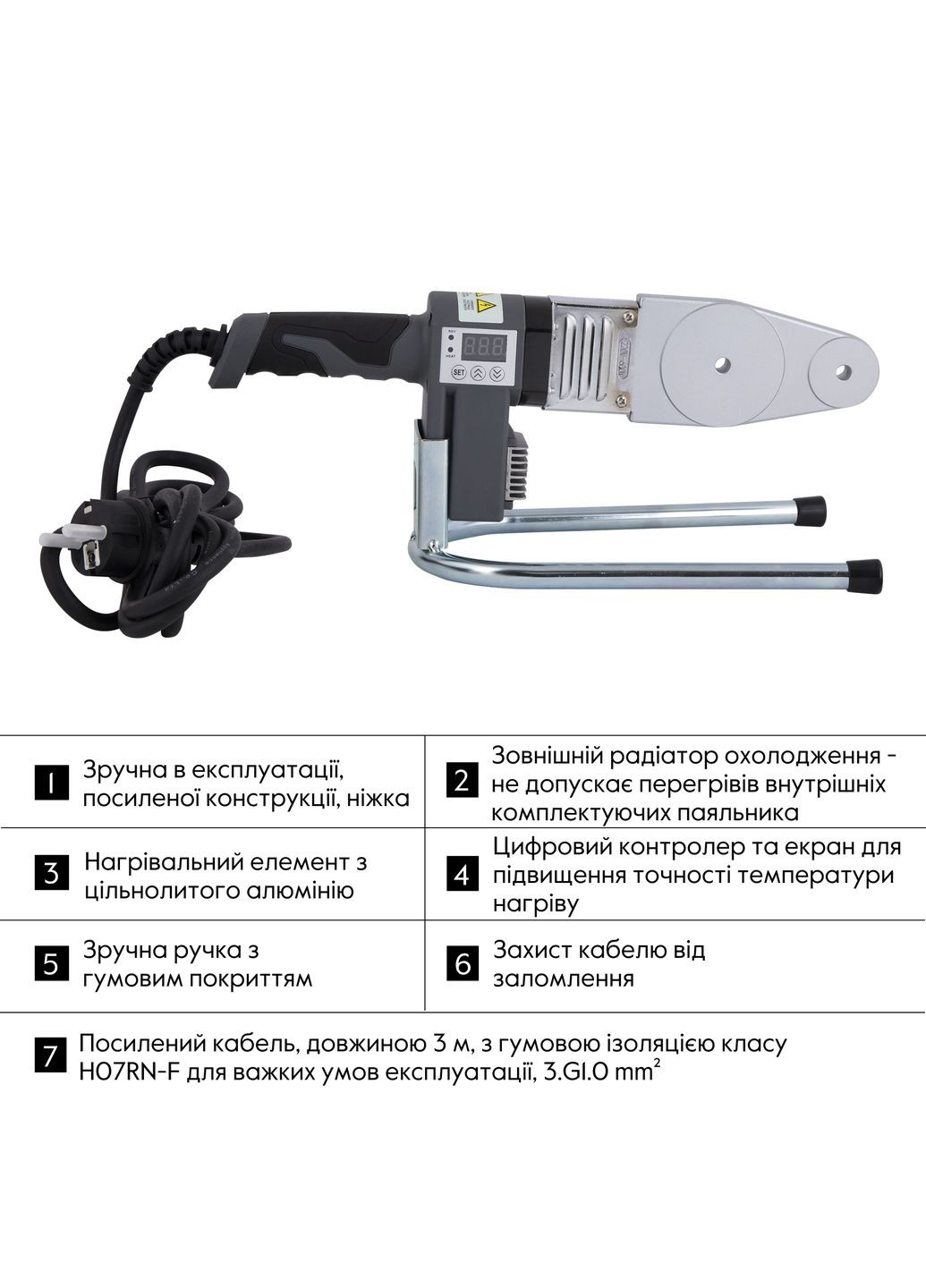 Паяльник для пластикових труб Ø20-32 (автоматичний з дісплеєм, 600W) Thermo Alliance PRO-101 (341326781)