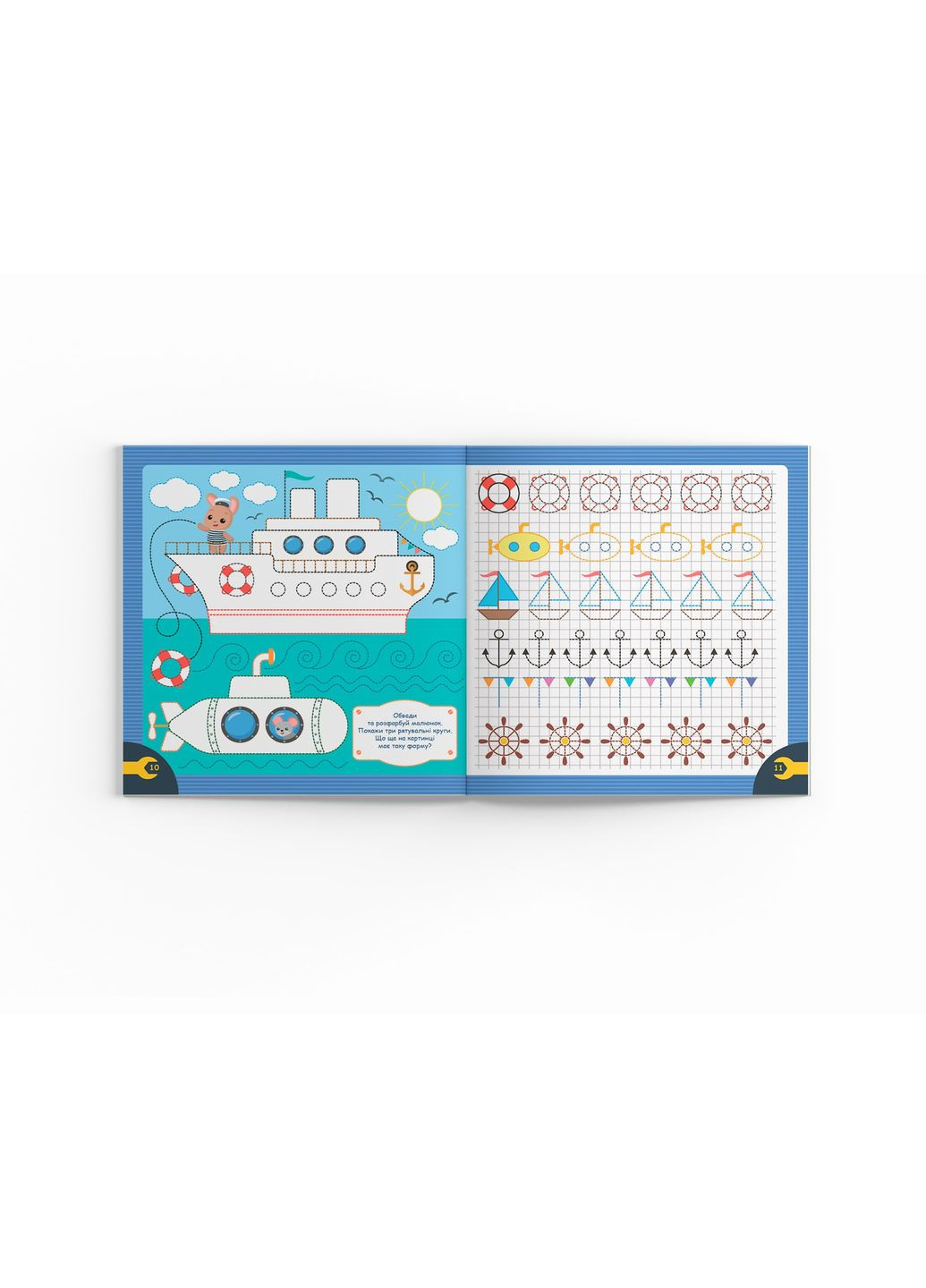 Прописи Пишемо елементи букв. Техника () Кристал Бук F00030718 (360999348)