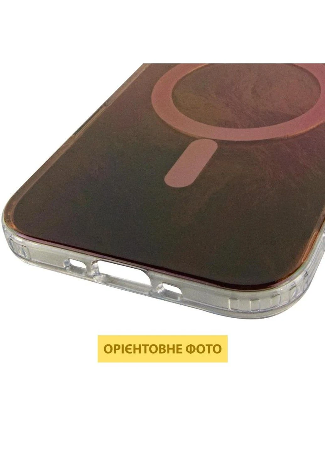 Чехол TPU Shiny Mountain (MagFit) для Apple iPhone 17 Air (6.5") Epik (389075710)