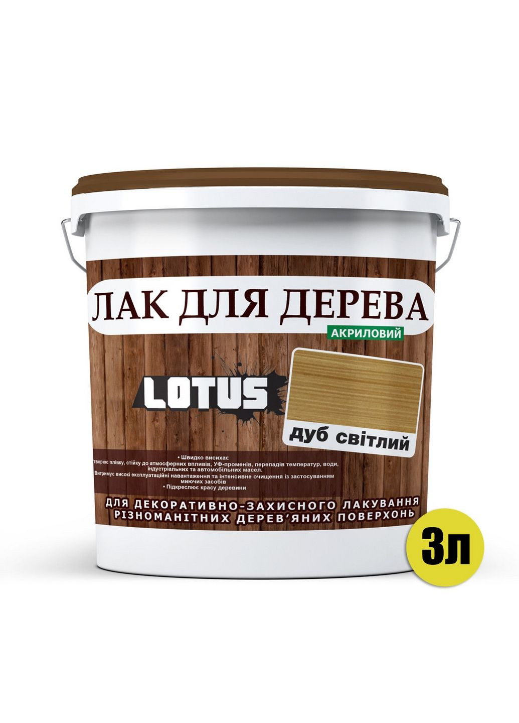 Глянсовий кольоровий лак для дерева 3 л Lotus (289462680)