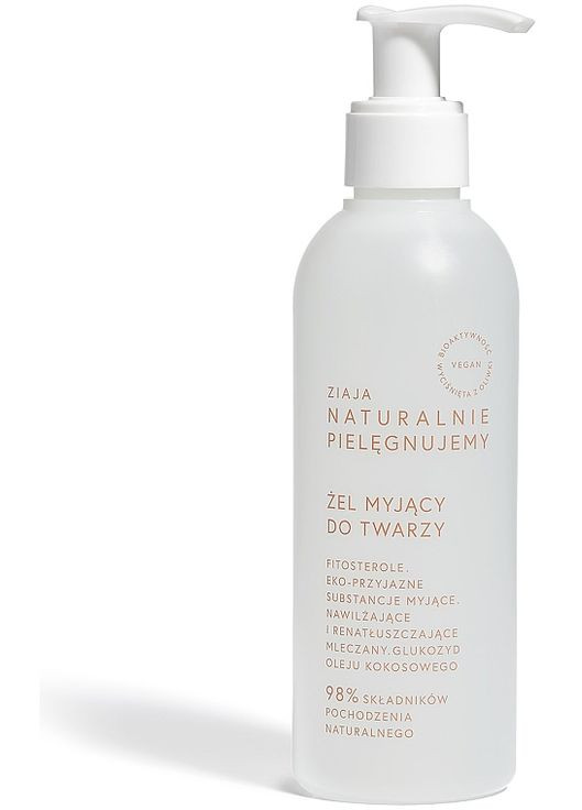 Гель для умывания Naturalnie Piel Gnujemy Gel 190ml (1023935-118970) Ziaja (368644312)