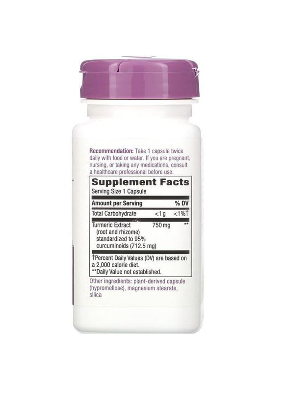 Куркума Turmeric 60 капс Nature's Way (359473935)