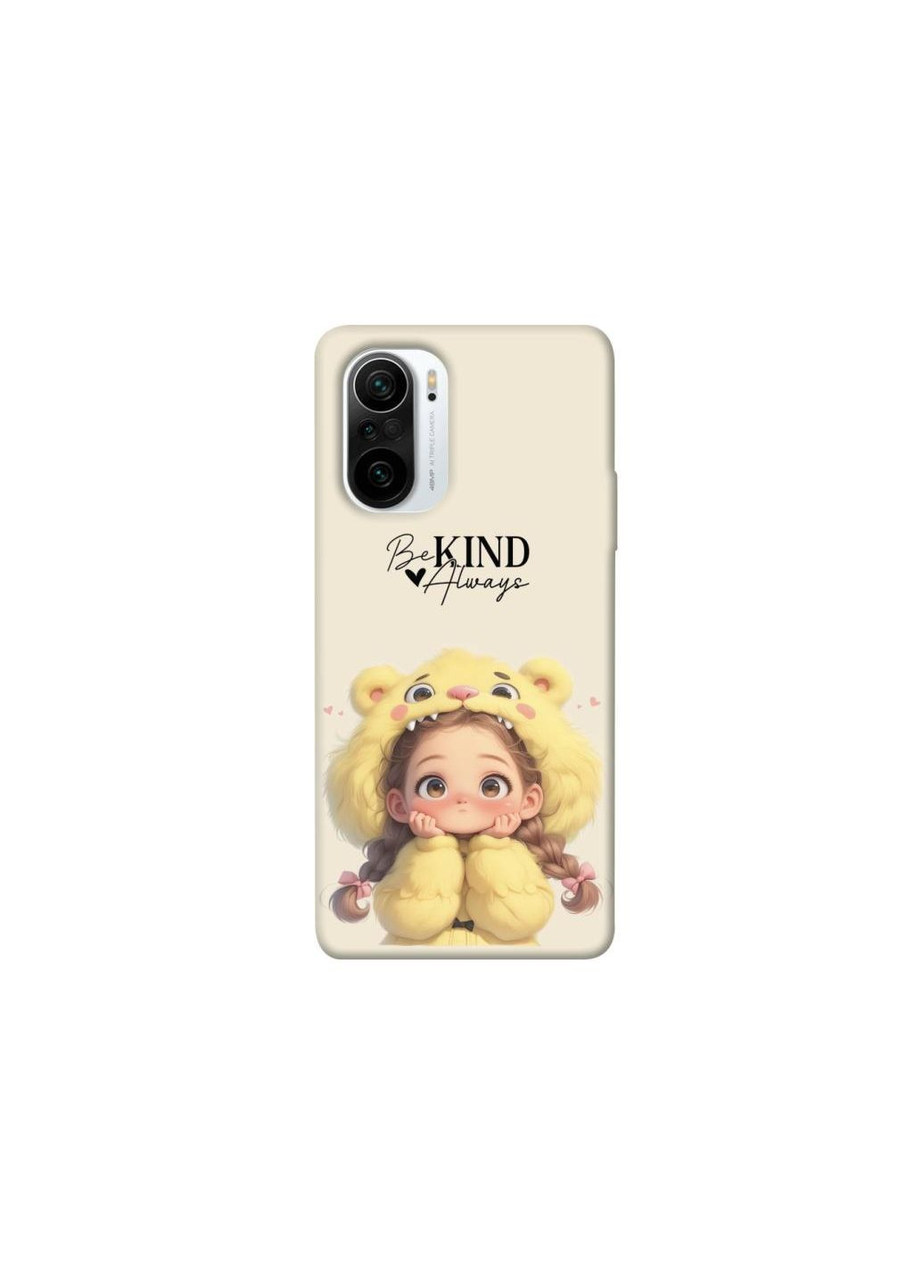 Чехол на Xiaomi Redmi K40 / K40 Pro / K40 Pro+ / Poco F3 Be kind Frontalka (357287639)