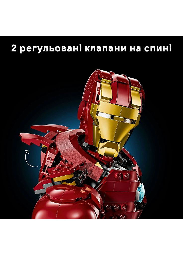 Конструктор Marvel Бюст Железного Человека MK4 (76327) Lego (369674573)
